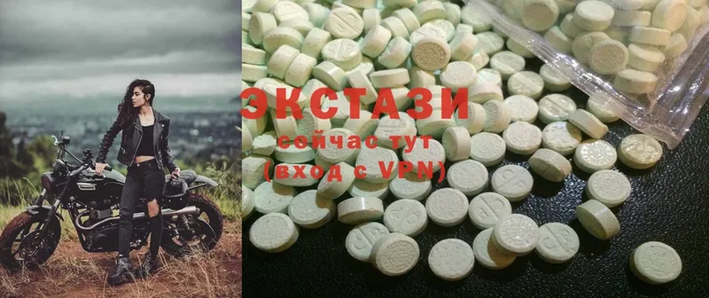 mega   Еманжелинск  Ecstasy 280мг 